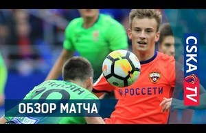 Обзор матча: ПФК ЦСКА — Уфа — 0:0