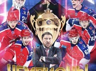 «Красная Армия» одолела «Реактор» в четвёртом матче и завоевала Кубок Харламова