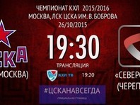 Завтра: ЦСКА – «Северсталь»