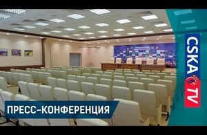 Пресс-конференция Слуцкого и Кононова