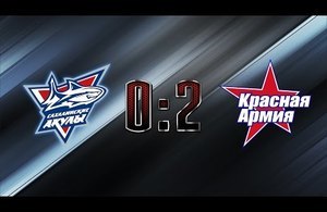 МХЛ 15/16. Сахалинские Акулы VS Красная Армия (0:2) 18.12.2015