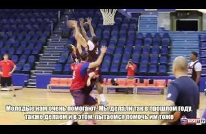 ЦСКА приступил к баскетбольным тренировкам