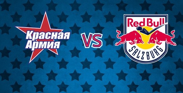 Анонс. «Красная Армия» — «Ред Булл»