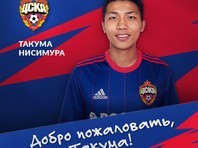 ЦСКА объявил о переходе японского форварда Насимуры