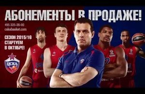Андрей Воронцевич обзвонил владельцев абонементов на матчи ЦСКА