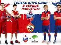 Мы ЦСКА, мы победим!