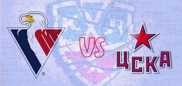 ЦСКА, обыграв «Слован», одержал третью победу подряд