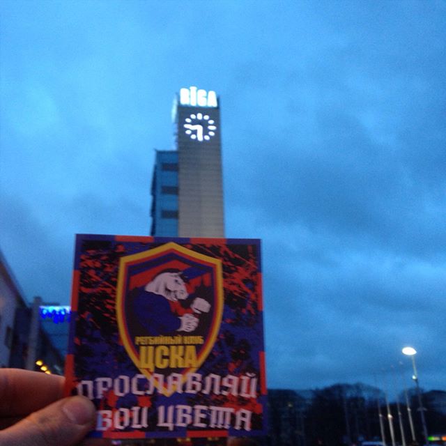 РК ЦСКА