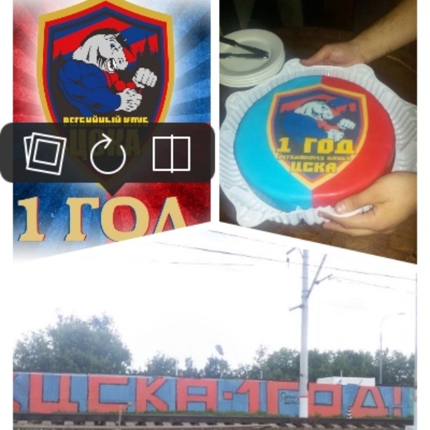 РК ЦСКА