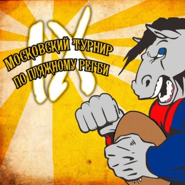 РК ЦСКА