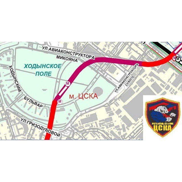 РК ЦСКА