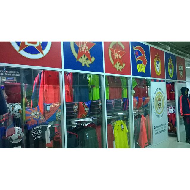 РК ЦСКА