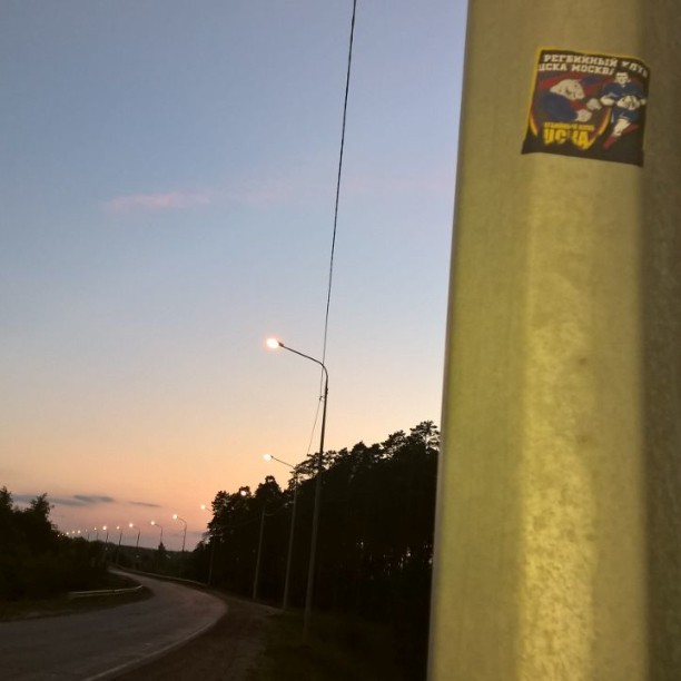 РК ЦСКА