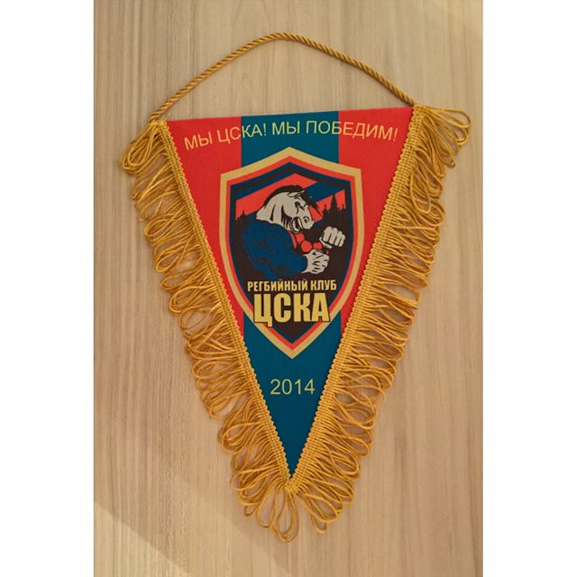 РК ЦСКА
