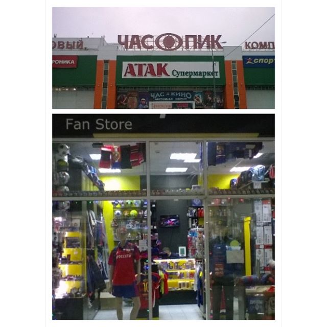 РК ЦСКА