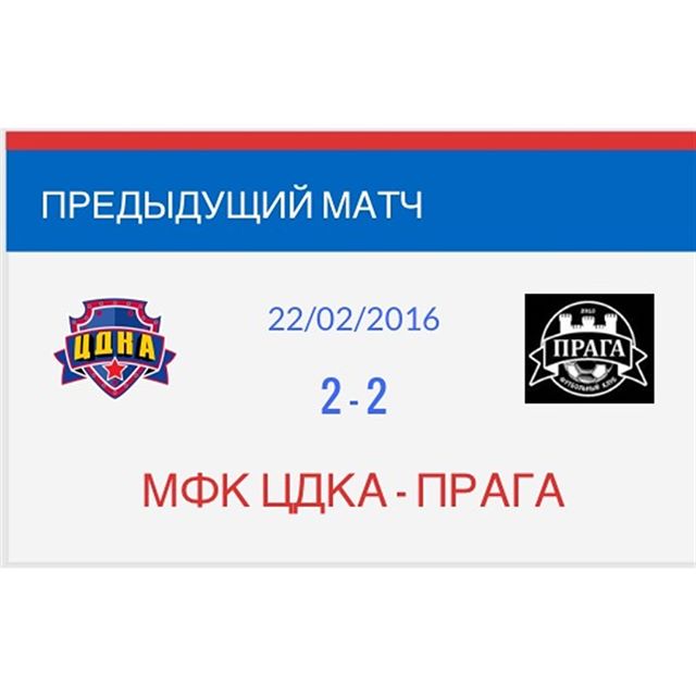 ЦДКА