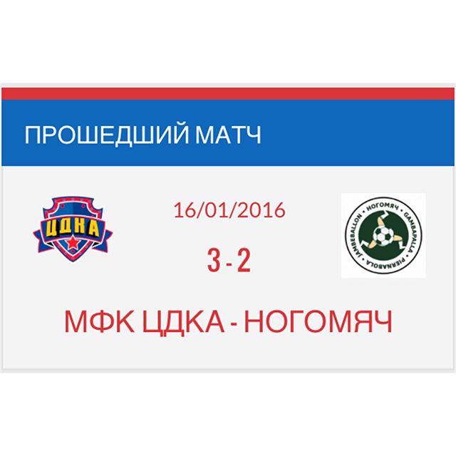 ЦДКА