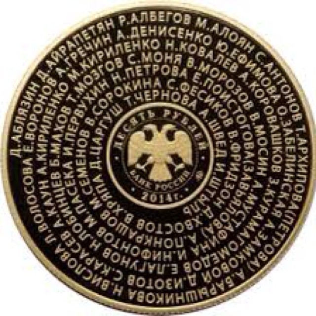 Швед Алексей