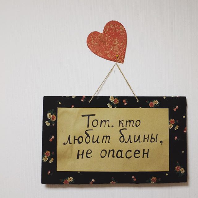Игнашевич Наталья