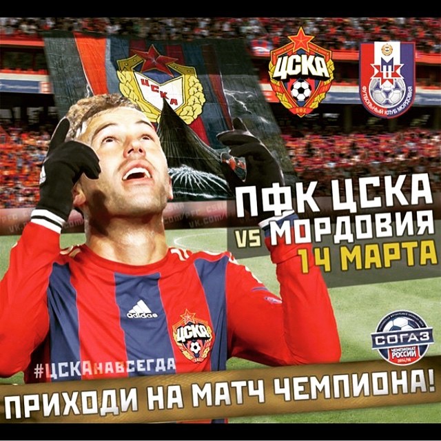 Натхо Бибрас