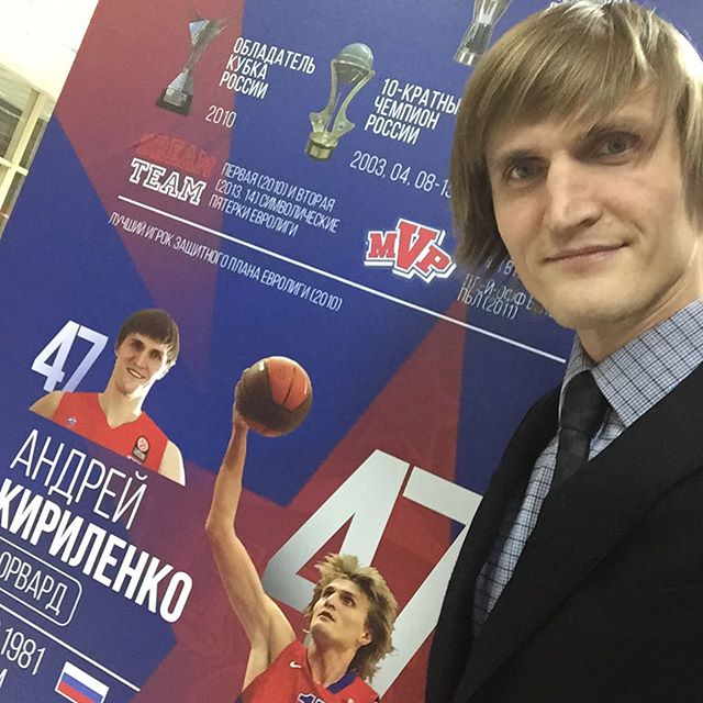 Кириленко Андрей