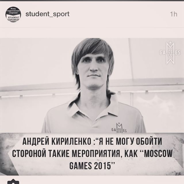 Кириленко Андрей