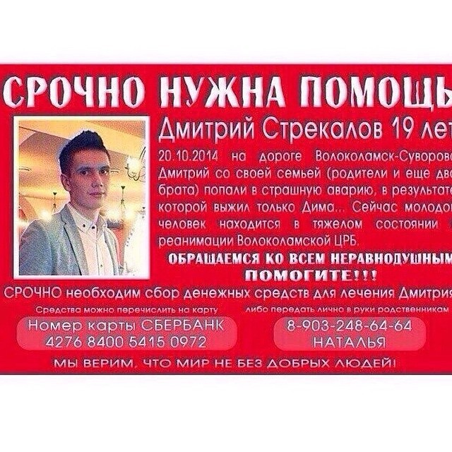 Шиксатдаров Ильдар