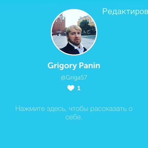 Панин Григорий