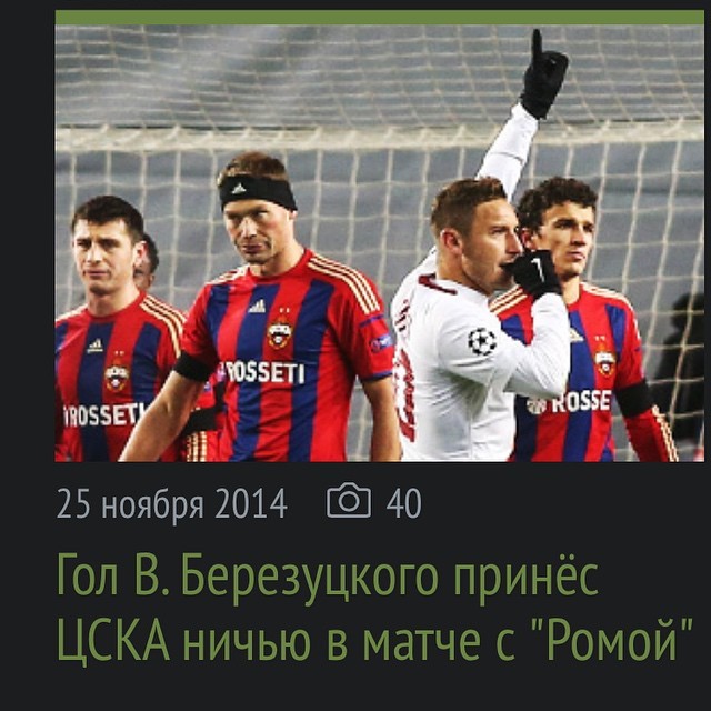 Березуцкая Ольга