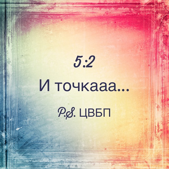 Березуцкая Ольга