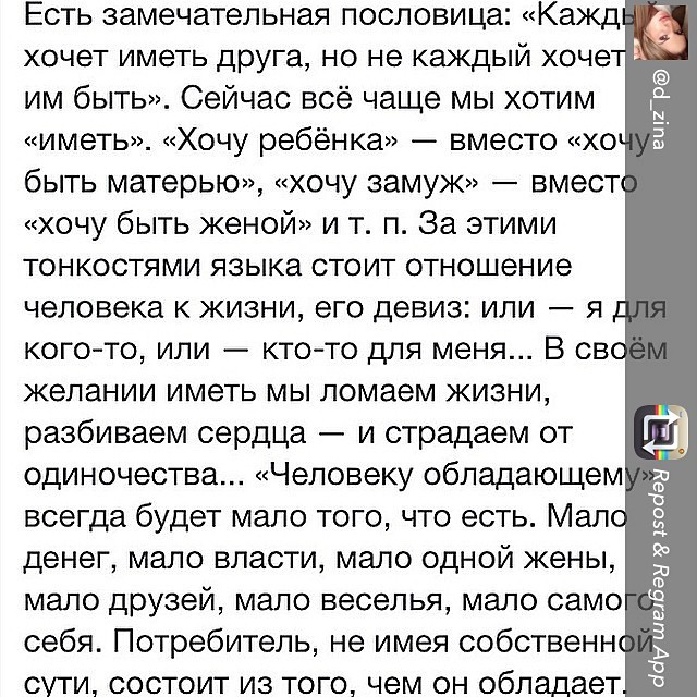 Березуцкая Ольга