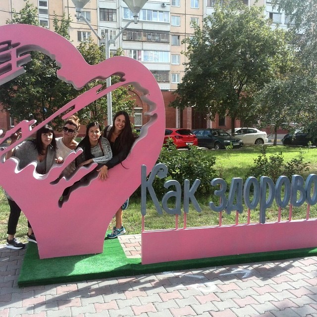 Березуцкая Ольга