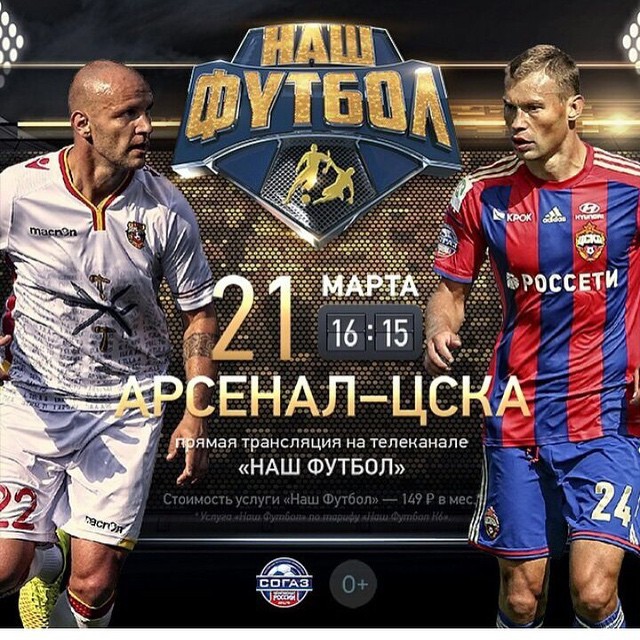 Березуцкая Ольга