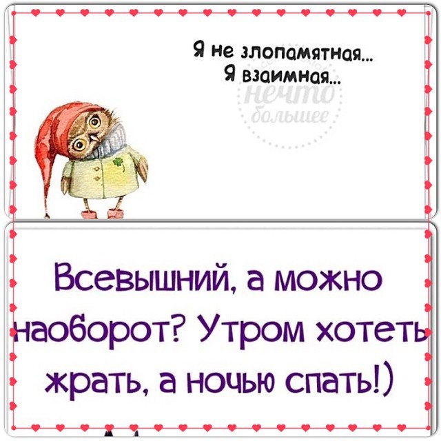 Березуцкая Ольга