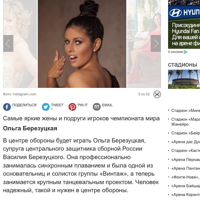 Березуцкая Ольга