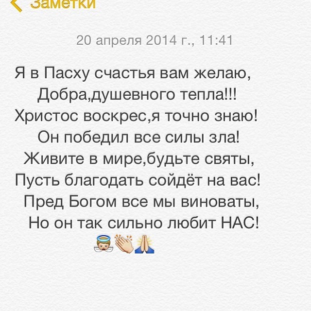 Чернов Никита