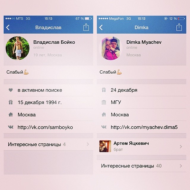 Мячев Дмитрий