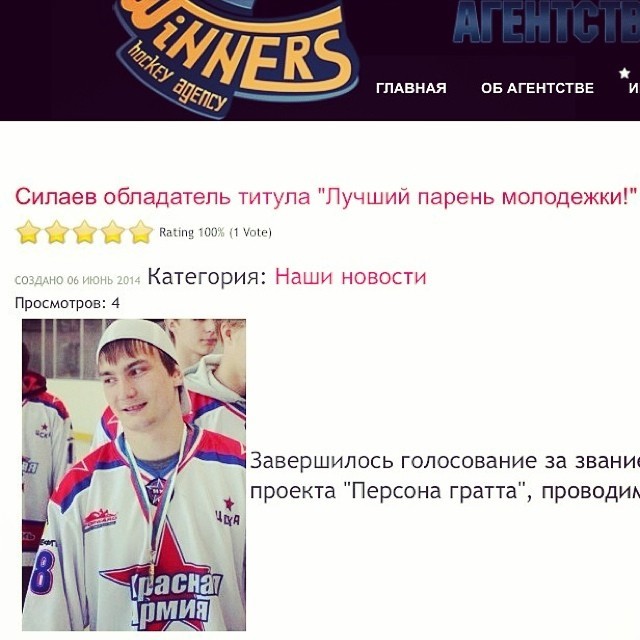 Мячев Дмитрий