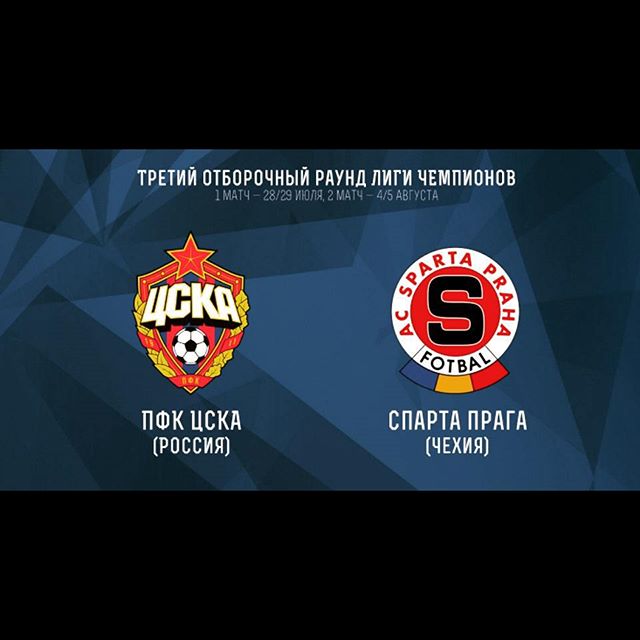 ПФК ЦСКА life
