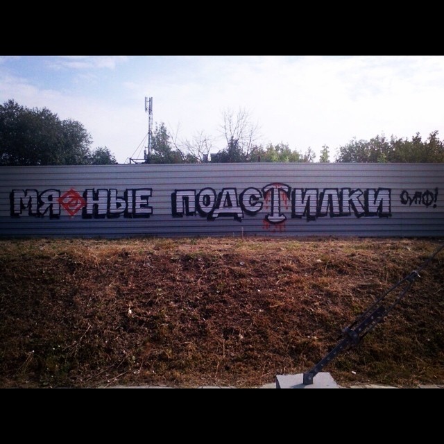 ПФК ЦСКА life