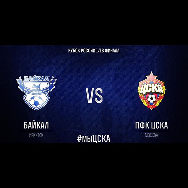 ПФК ЦСКА life