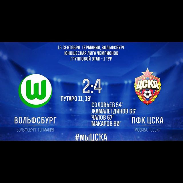 ПФК ЦСКА life