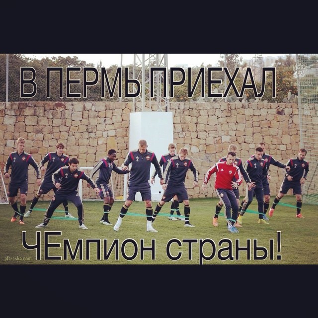 ПФК ЦСКА life