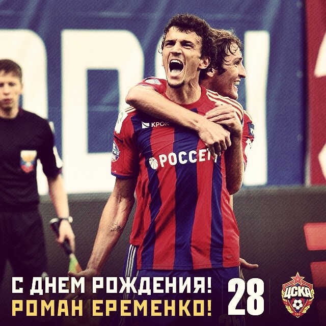 ПФК ЦСКА life