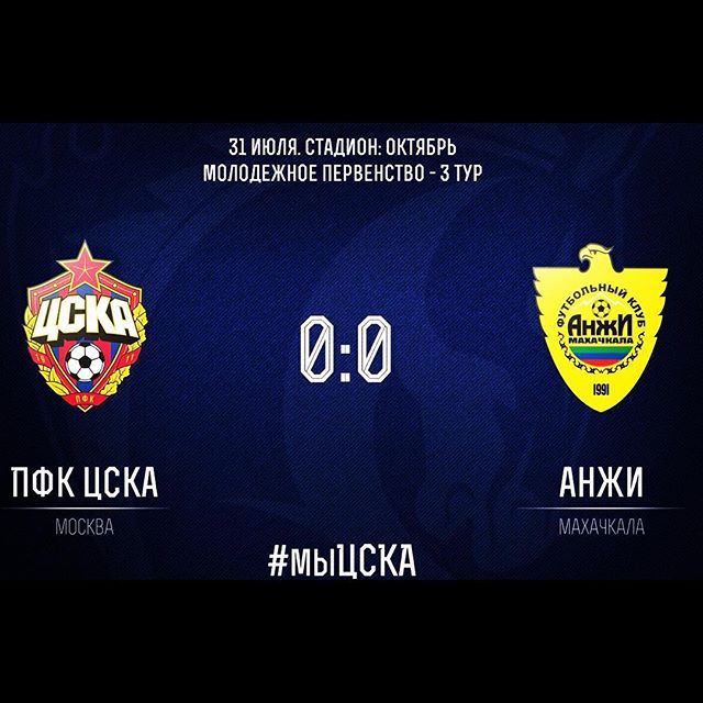 ПФК ЦСКА life
