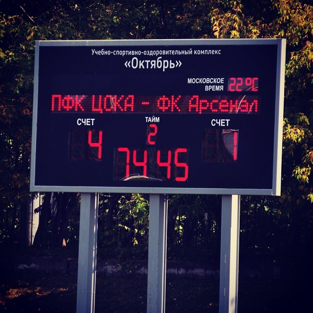 ПФК ЦСКА life