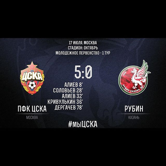 ПФК ЦСКА life