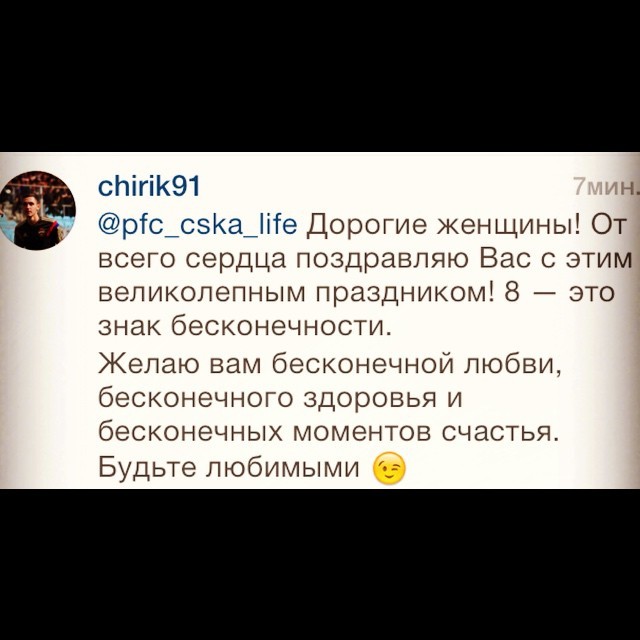 ПФК ЦСКА life