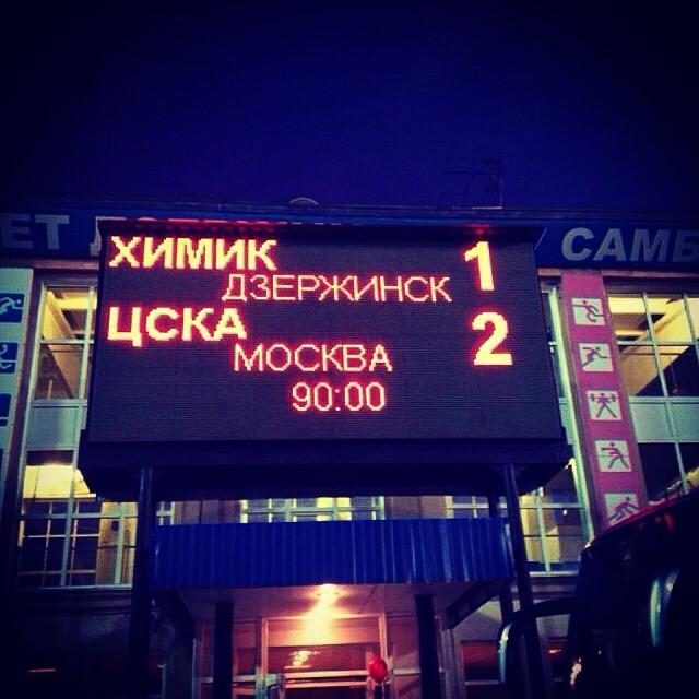 ПФК ЦСКА life