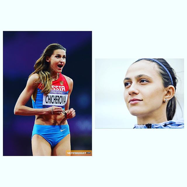 Исинбаева  Елена